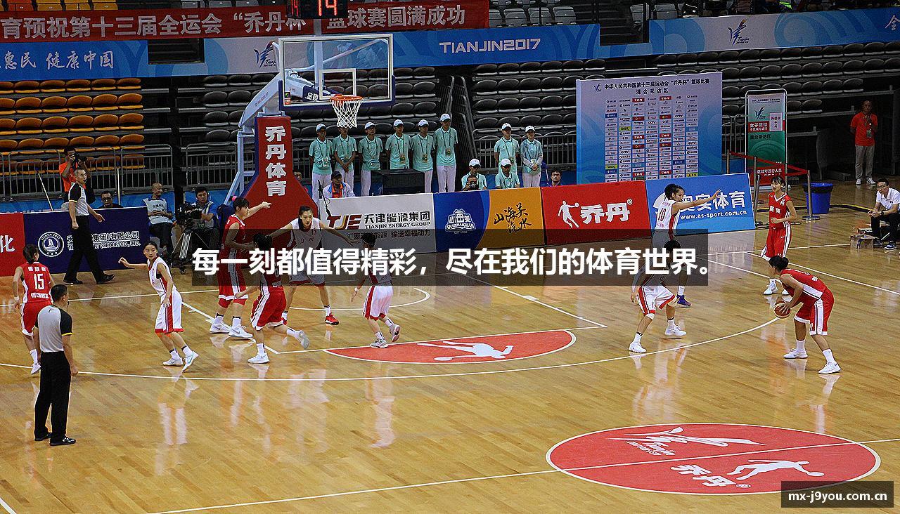 J9九游会平台